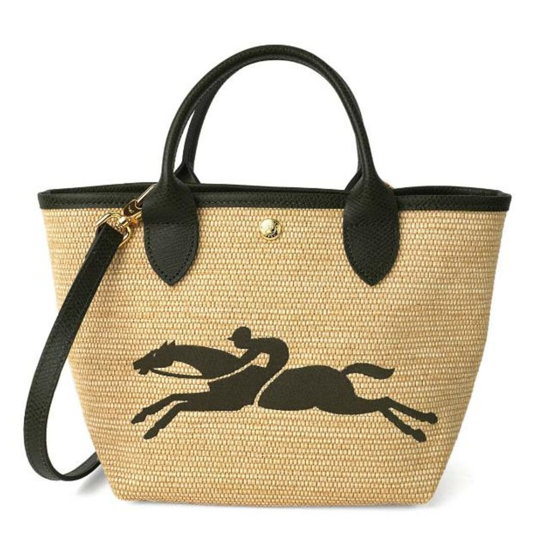 Longchamp Le Panier Pliage XS - Verde floresta