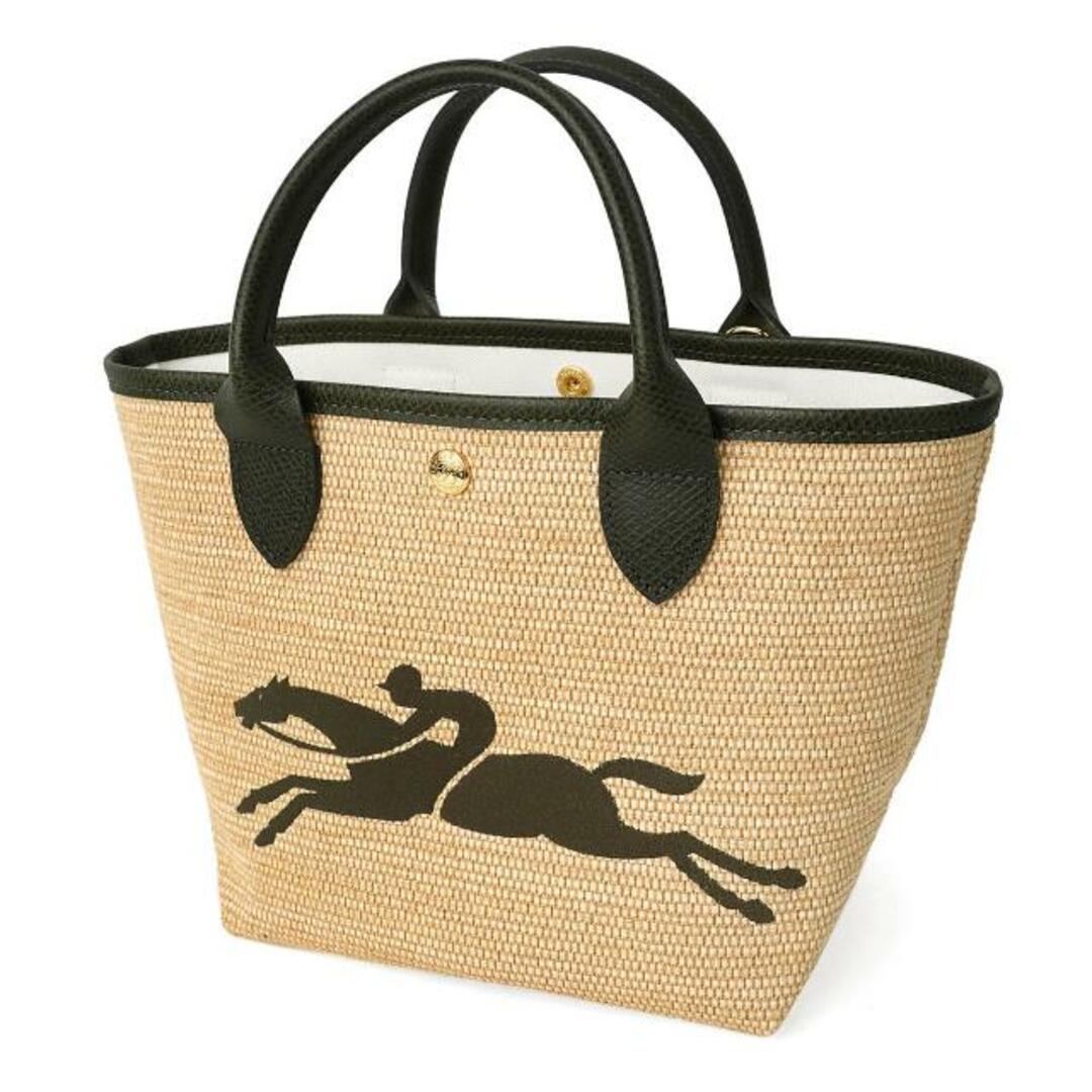 Longchamp Le Panier Pliage XS - Verde floresta