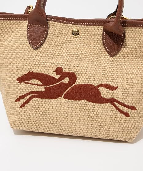 Longchamp Le Panier Pliage S - Castanho
